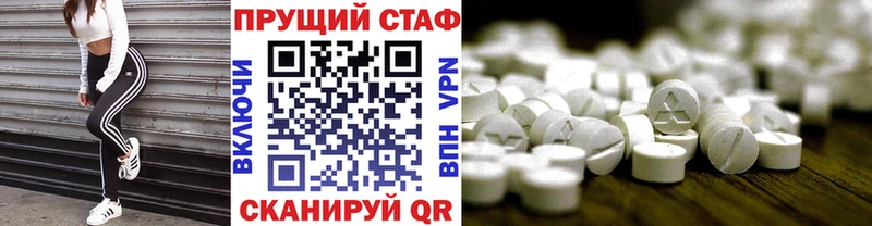 Вейп ТГК Отрадная