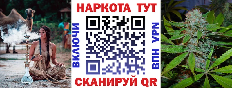 Что такое Отрадная Гашиш  A-PVP  Кокаин  Мефедрон  omg маркетплейс  Канабис 