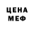 Метадон белоснежный ted rohe