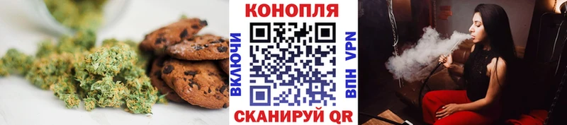 сколько стоит OMG зеркало Печенье с ТГК конопля Отрадная