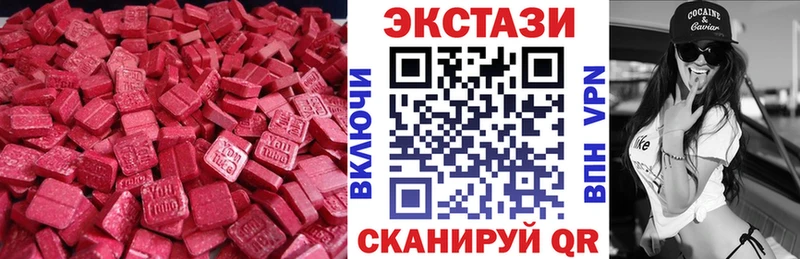 Ecstasy Punisher  купить  сайты  Отрадная 