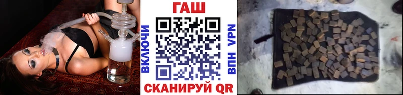 Гашиш 40% ТГК  купить   Отрадная 