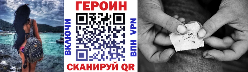 Героин гречка  что такое наркотик  kraken зеркало  Отрадная 