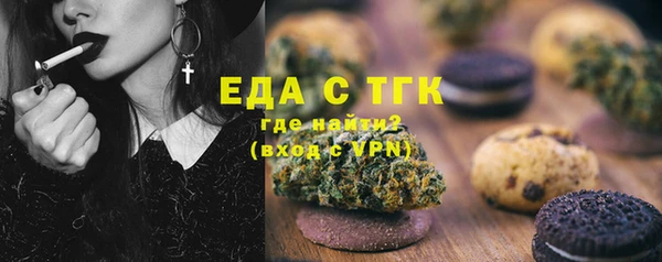 мефедрон мука Алексин