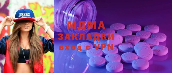 мефедрон мука Алексин