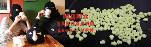 круглые Алзамай