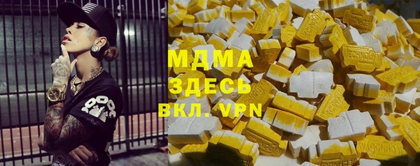 ALPHA PVP Абаза