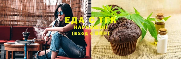 мефедрон мука Алексин