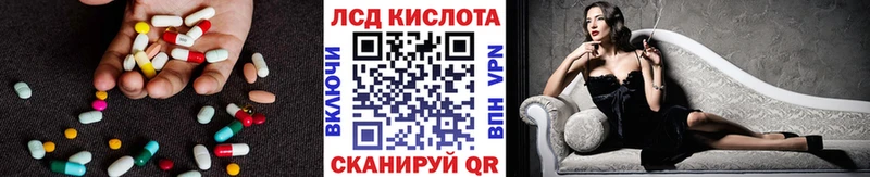 KRAKEN онион  Отрадная  ЛСД экстази ecstasy 