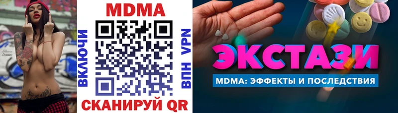 hydra рабочий сайт  Отрадная  MDMA кристаллы 