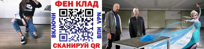 МЕТАМФЕТАМИН Methamphetamine  мега сайт  Отрадная  цена наркотик 
