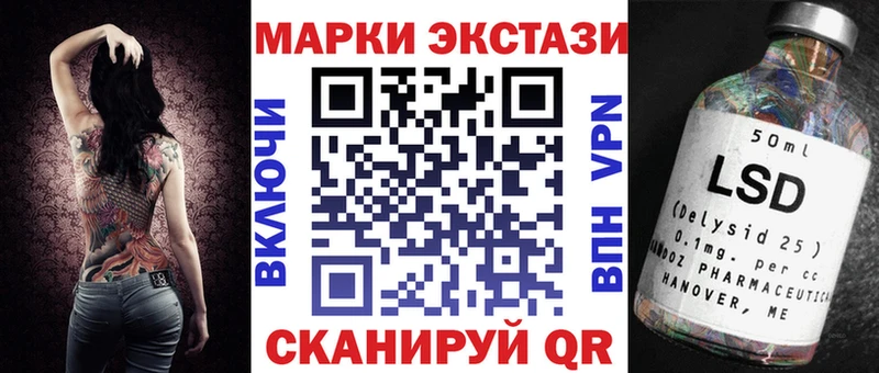 хочу наркоту Отрадная Марки N-bome 1,5мг