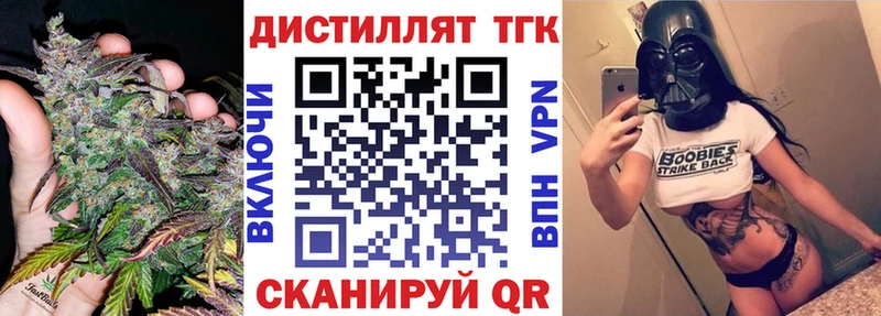 даркнет клад  Отрадная  ТГК вейп  купить наркоту 