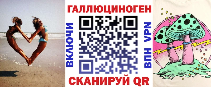 купить наркотики цена  blacksprut tor  Псилоцибиновые грибы Psilocybe  Отрадная 